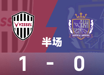 Hiệp 1 Cúp Hoàng đế: Nagato Katsuya ghi bàn, Kobe thắng Hiroshima Sanfrecce 1-0
