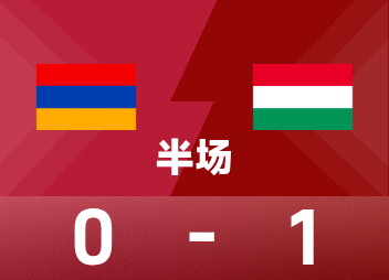 Hiệp một vòng loại châu Âu thế giới: Varga ghi bàn, Armenia 0-1 Hungary