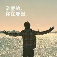 6686体育中级作者太阳花