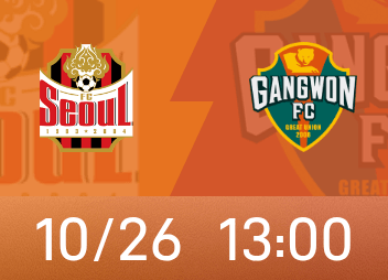 Xem trước K Hàn Quốc: Trận chiến AFC Champions League của Seoul tốn kém, có tới 3 người Gangwon bị treo giò cùng lúc
