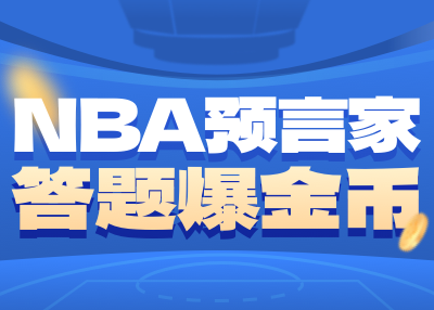 Đáp án Vòng 3 Nhà tiên tri NBA đã được công bố! Biên tập viên trả lời đúng cả 3 câu hỏi! Vòng hoạt động thứ 4 bắt đầu