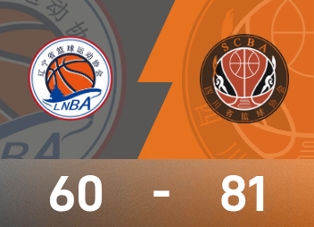 Trận tranh hạng ba bóng rổ nam Đại hội thể thao toàn quốc: Chu Kỳ ghi 16 điểm và 13 rebound, Tứ Xuyên đánh bại Liêu Ninh, giành huy chương đồng