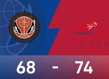 Yang Shuyu ghi được 22 điểm, và đội bóng rổ nữ Quảng Đông đã đánh bại Tứ Xuyên với tỷ số 74-68 để giành huy chương vàng bóng rổ nữ Đại hội Thể thao Quốc gia!